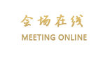 秦皇岛万博尚府精品酒店